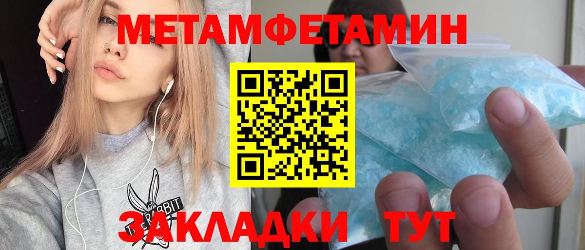 Кировск  Амфетамин  kraken ONION  Вход с VPN  АМФ Premium  Amphetamine 