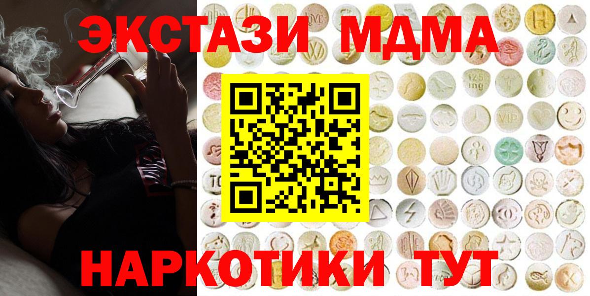 Кировск  это как зайти  купить наркотики цена  Вход с VPN  ЭКСТАЗИ таблы 