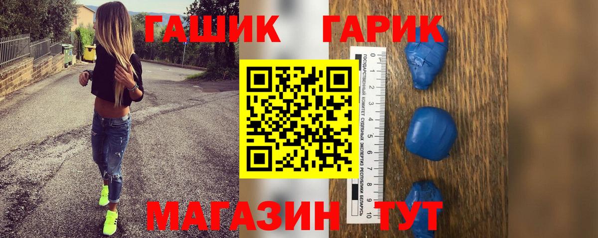 ГАШ убойный Кировск