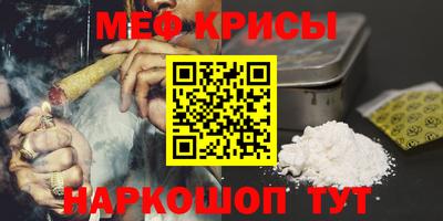 кристаллы Бийск