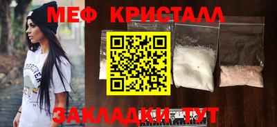 мескалин Беслан