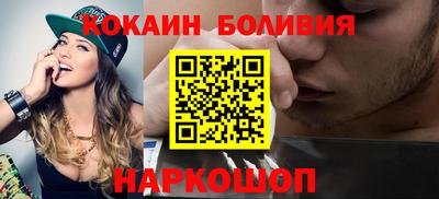 мескалин Беслан