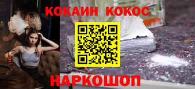 кристаллы Бийск
