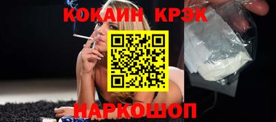 мескалин Беслан