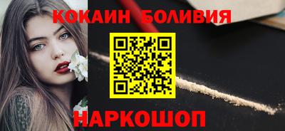 гидра Берёзовский