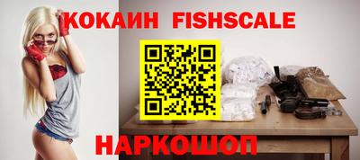 кристаллы Бийск