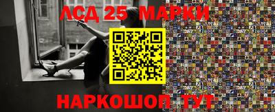 мескалин Беслан