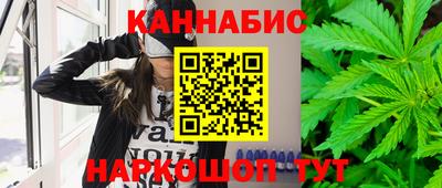 кристаллы Бийск