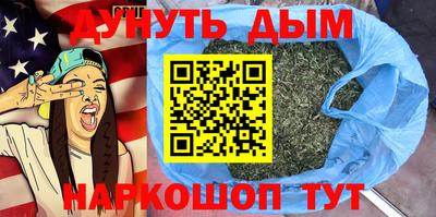 мескалин Беслан