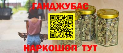 мескалин Беслан