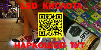 гидра Берёзовский
