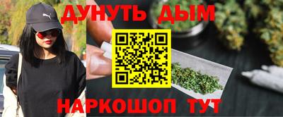 мескалин Беслан