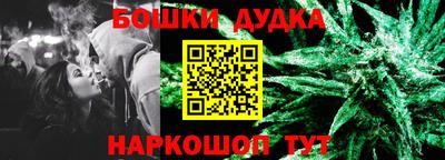 мескалин Беслан