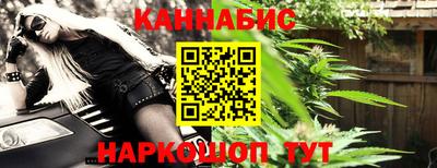 гидра Берёзовский