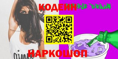 мескалин Беслан