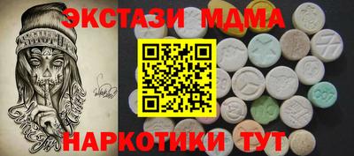 кристаллы Бийск