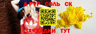 гидра Берёзовский