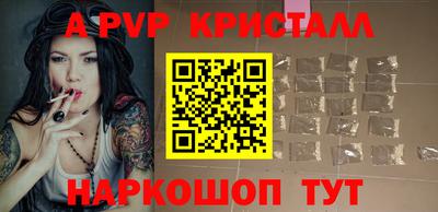 мескалин Беслан