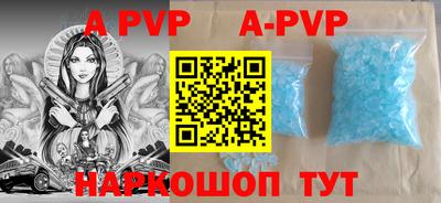 гидра Берёзовский