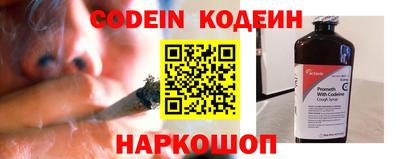 соль ск Кузнецк