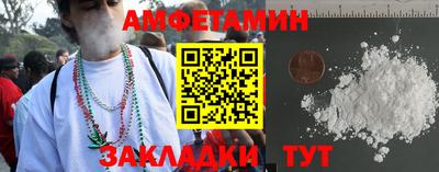 кристаллы Бийск