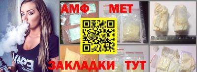 кристаллы Бийск