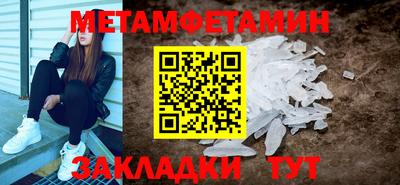 кристаллы Бийск