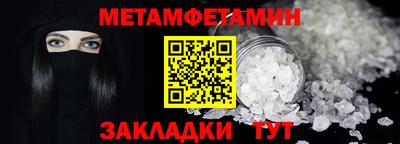 мескалин Беслан