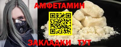 кристаллы Бийск