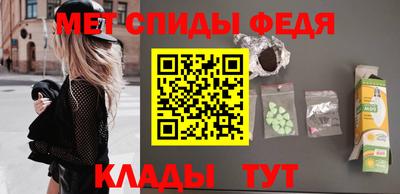 кристаллы Бийск