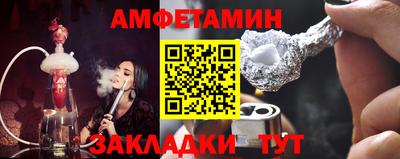 кристаллы Бийск