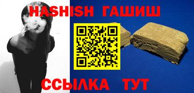 кристаллы Бийск
