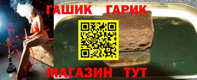 кристаллы Бийск