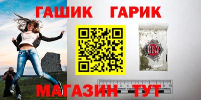 кристаллы Бийск