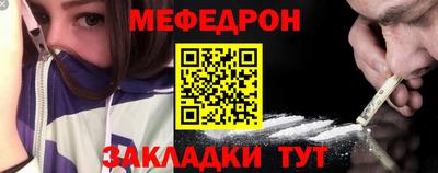 мескалин Беслан