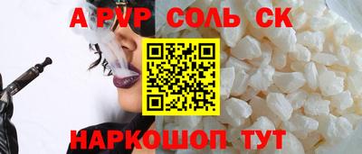 мескалин Беслан
