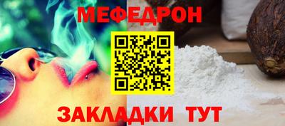 мескалин Беслан