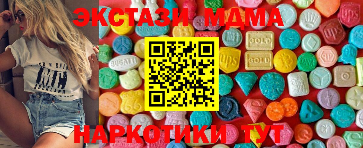ГАШ  Вход с VPN  MDMA  МЕФ   Кировск  Cocaine  Лсд 25 
