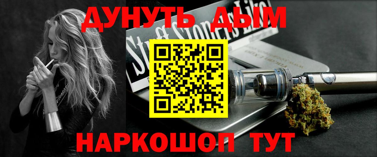 МАРИХУАНА MAZAR  МАРИХУАНА марихуана  Вход с VPN  Канабис план  Кировск 